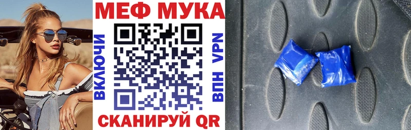 Купить закладку КЕТАМИН  APVP  Меф мяу мяу  Марихуана  Кодинск