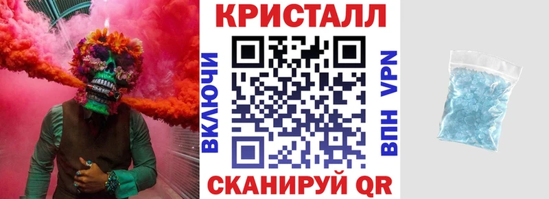 АМФЕТАМИН 97% Купить Кодинск