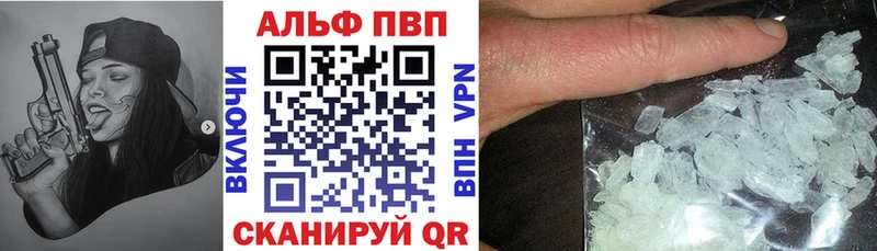 APVP мука  Купить  Кодинск 