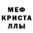 Метадон мёд BSF Fredj