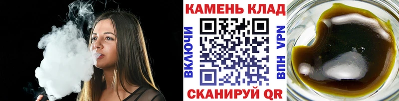 ГАШИШ ice o lator Купить Кодинск