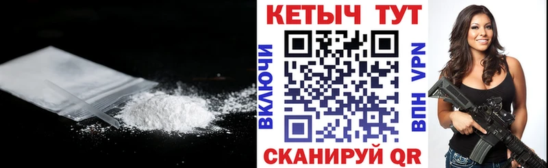 КЕТАМИН ketamine  Купить где  Кодинск 