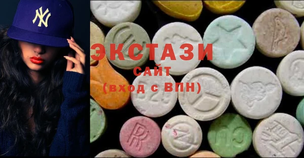 ГАЛЛЮЦИНОГЕННЫЕ ГРИБЫ Мегион