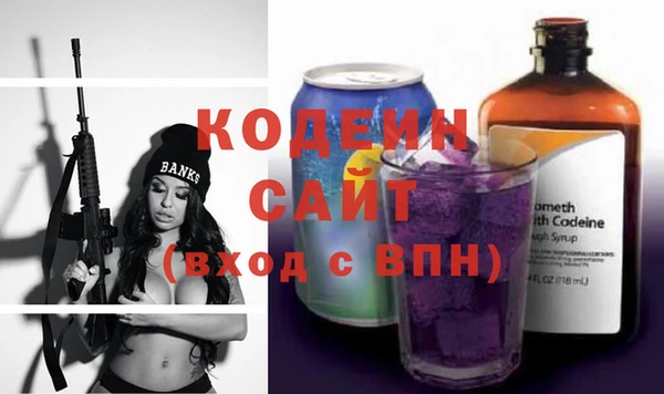 ГАЛЛЮЦИНОГЕННЫЕ ГРИБЫ Мегион