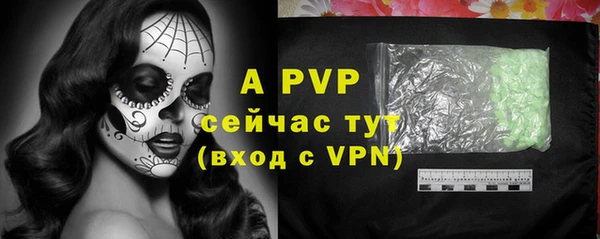 мяу мяу кристалл Медногорск