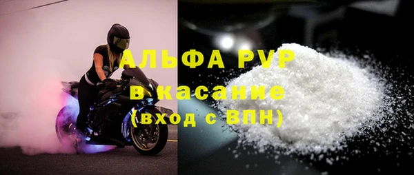 мяу мяу кристалл Медногорск