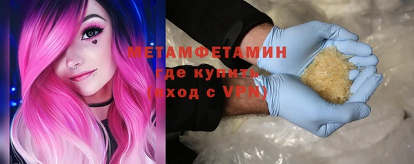 мяу мяу кристалл Медногорск