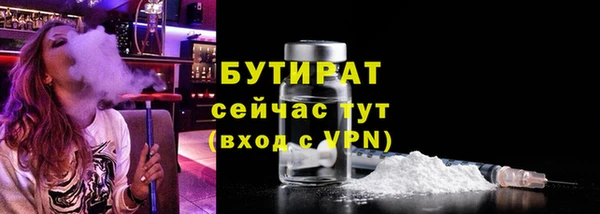 мяу мяу кристалл Медногорск