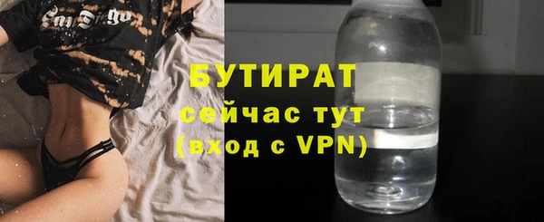 альфа пвп Магас