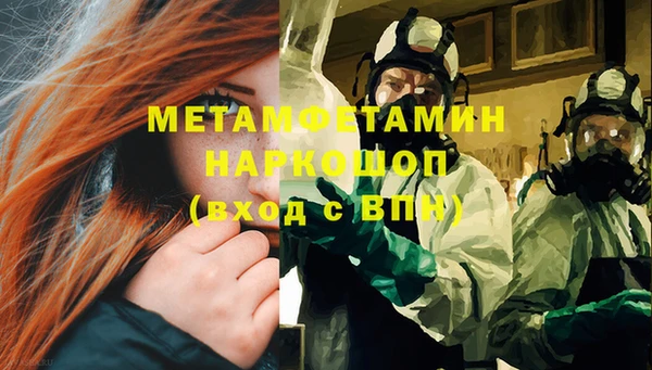 мяу мяу кристалл Медногорск