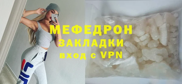 альфа пвп Магас