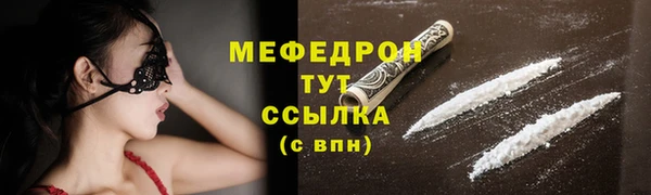 прущие грибы Магадан