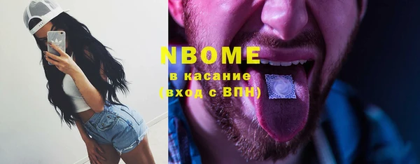 альфа пвп Магас