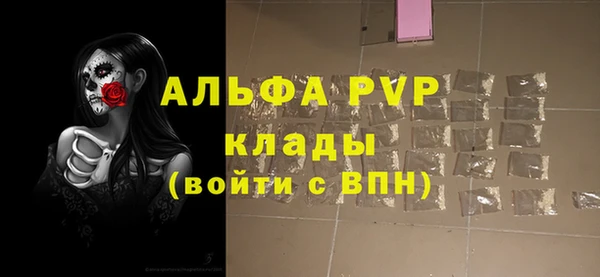 мяу мяу кристалл Медногорск
