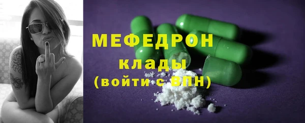 MESCALINE Майский