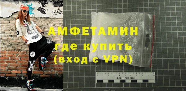 ALPHA-PVP Медвежьегорск