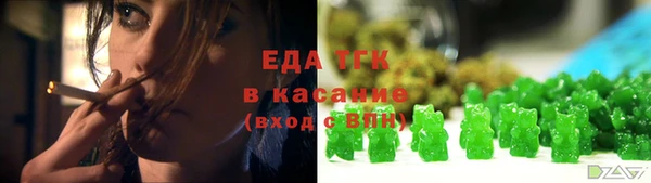 ГАЛЛЮЦИНОГЕННЫЕ ГРИБЫ Мегион