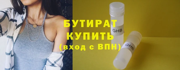 ГАЛЛЮЦИНОГЕННЫЕ ГРИБЫ Мегион