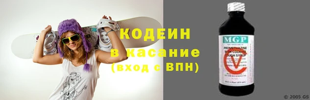 ALPHA-PVP Медвежьегорск