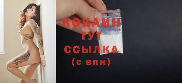 ALPHA-PVP Медвежьегорск