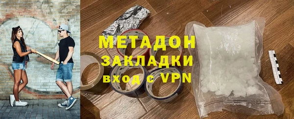 ALPHA-PVP Медвежьегорск