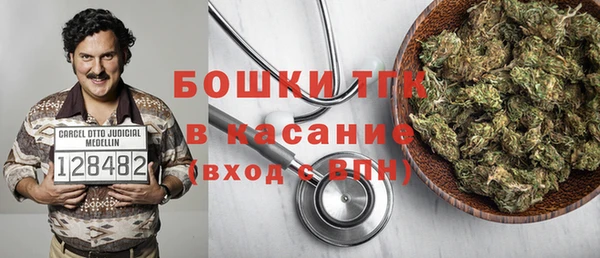 мяу мяу кристалл Медногорск