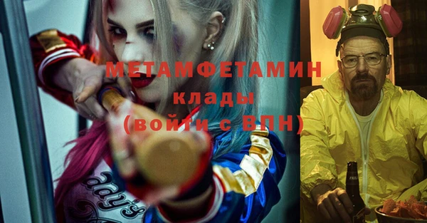 ГАЛЛЮЦИНОГЕННЫЕ ГРИБЫ Мегион