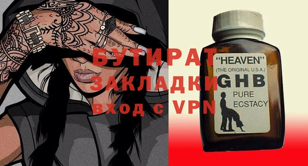 ГАЛЛЮЦИНОГЕННЫЕ ГРИБЫ Мегион