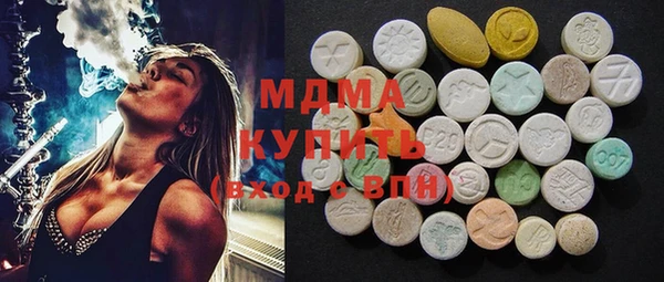 мяу мяу кристалл Медногорск