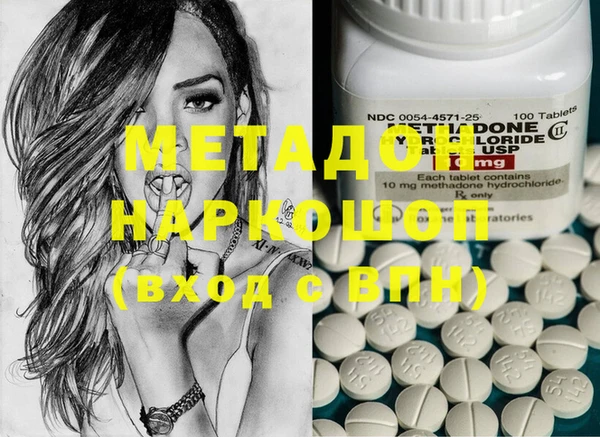 мяу мяу кристалл Медногорск