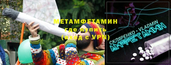ГАЛЛЮЦИНОГЕННЫЕ ГРИБЫ Мегион