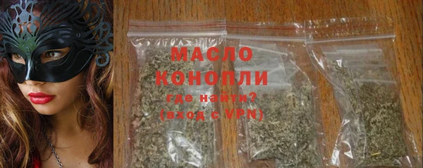 мяу мяу кристалл Медногорск