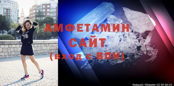 ALPHA-PVP Медвежьегорск