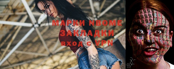 ГАЛЛЮЦИНОГЕННЫЕ ГРИБЫ Мегион
