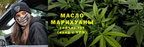 мяу мяу кристалл Медногорск