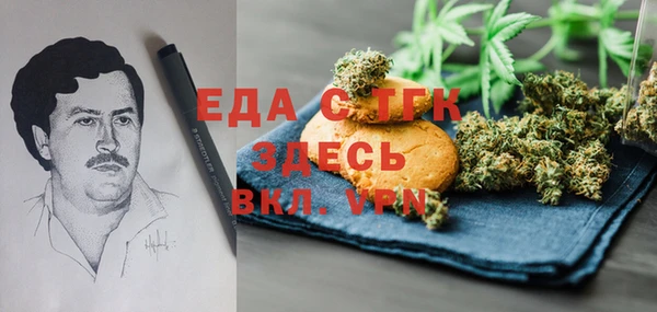 мяу мяу кристалл Медногорск