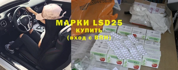 ГАЛЛЮЦИНОГЕННЫЕ ГРИБЫ Мегион