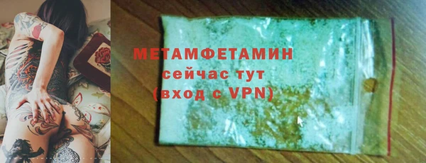 ALPHA-PVP Медвежьегорск
