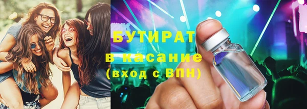 прущие грибы Магадан