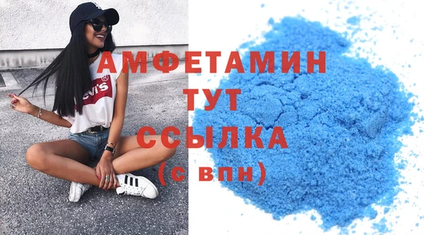 мяу мяу кристалл Медногорск