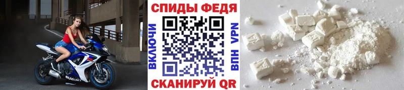 МЕТАМФЕТАМИН витя  Купить где  Кодинск 