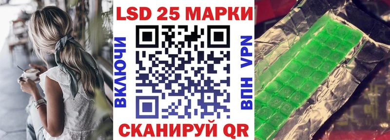 Марки N-bome 1,5мг Купить закладки Кодинск